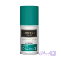 مام رول ضد تعریق زنانه کوبکو مدل GREEN NATURAL حجم 75 میلی لیتر
