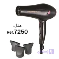 سشوار فوق حرفه ای آیکونیک پرومکس مدل 7250