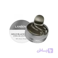 ماسک زیر چشم لنبنا مدل Gold Black Pearl وزن 90 گرم بسته 60 عددی