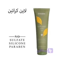 ماسک مو تیوپی کراتین اچ اس لاین 300 میل