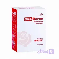 پودر دکلره سفید گلباران (Golbaran) وزن 1000گرم (کد R89E7)