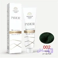 رنگ موی پالمور شماره 002 حجم 120 میلی لیتر واریاسون سبز