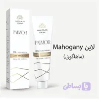 رنگ موی 120 میل پالمور لاین Mahogany(ماهاگونی)
