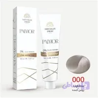 رنگ موی پالمور شماره 000 حجم 120 میلی لیتر روشن کننده