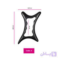ابزار ماساژ – کد3