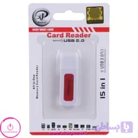 رم ریدر و تبدیل All In One همه کاره USB2.0 مدل XP-Product XP-620T