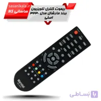 ریموت کنترل تلویزیون برند مارشال مدل ME-3230 (اصلی)