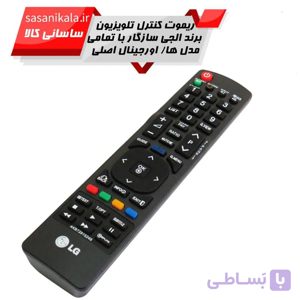 ریموت کنترل مادر تلویزیون های LED , LCD برند الجی سازگار با تمامی مدل ها بلند مشکی اصلی شرکتی