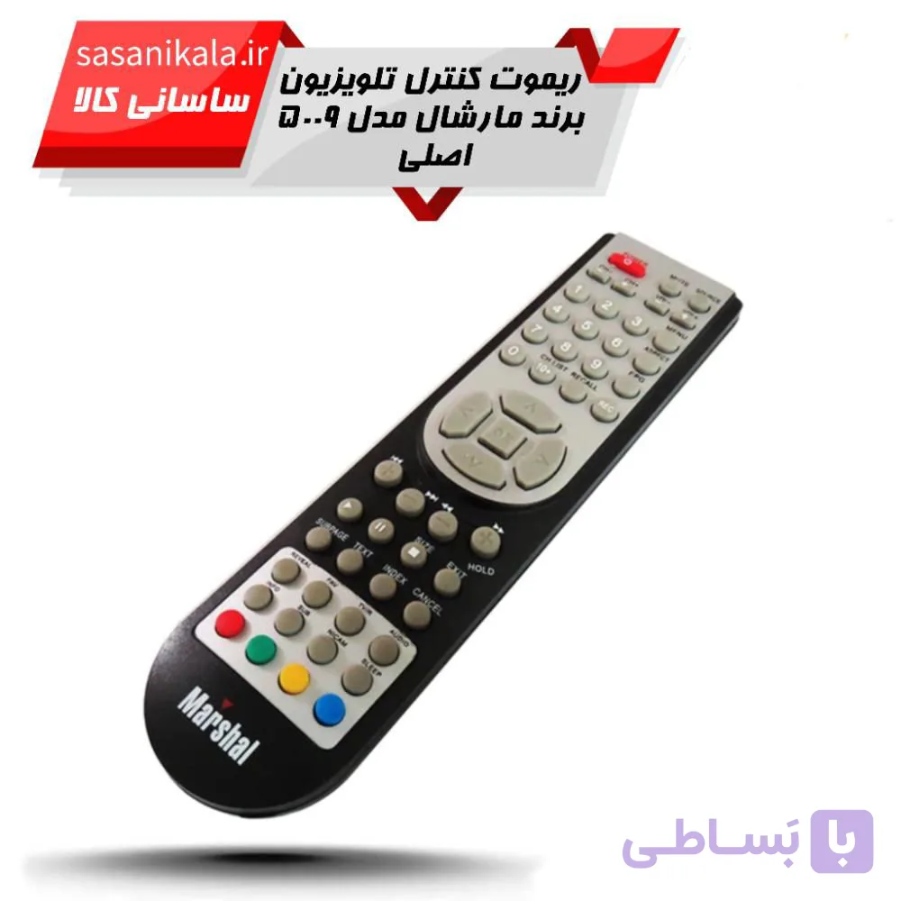 ریموت کنترل تلویزیون برند مارشال MARSHAL مدل EN-21662/5009 ته گرد نقره ای اورجینال