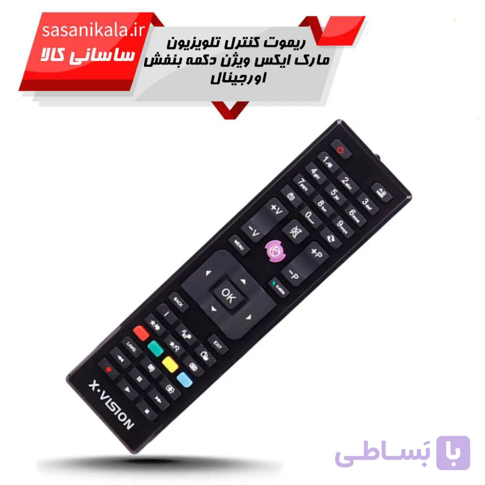 ریموت کنترل تلویزیون مارک ایکس ویژن دکمه بنفش اصلی