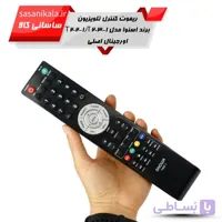 ریموت کنترل تلویزیون مارک اسنوا مدل T202-1/T203-1 وسط نقره ای (اصلی)