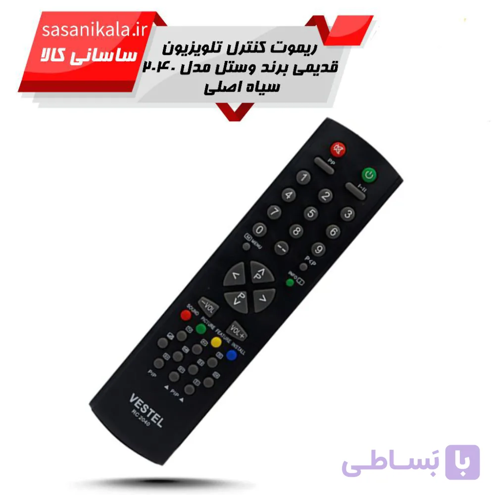 ریموت کنترل تلویزیون های قدیمی برند وستل سری VESTEL RC-2040 سیاه اصلی