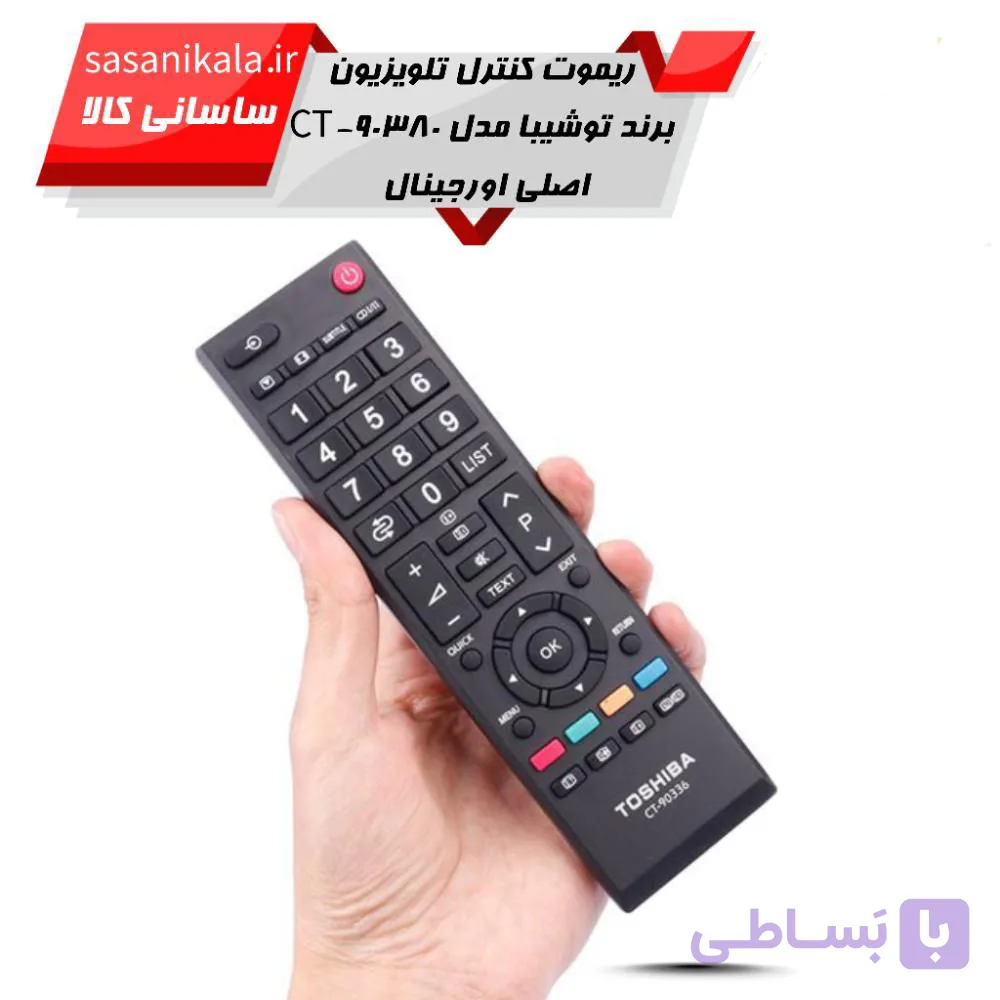 ریموت کنترل تلویزیون برند توشیبا مدل CT-90380 اصلی