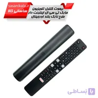 ریموت کنترل تلوزیون مارک تی سی ال نفلکس دار مدل کم یاب اصلی