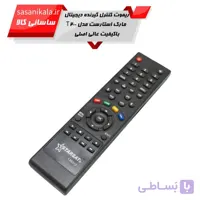 ریموت کنترل گیرنده دیجیتال مارک استارست مدل:T200 اصلی
