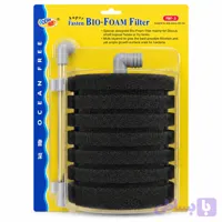 بیوفیلتر Ocean Free FBF-3