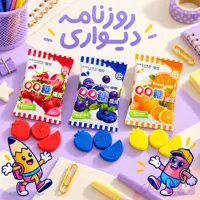 پاک‌کن فانتزی طرح میوه بسته ۳ عددی