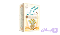 عطر نرگس (کد M2KPV)