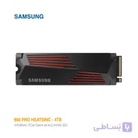 حافظه اس اس دی 4 ترابایت سامسونگ 990 Pro HEATSINC