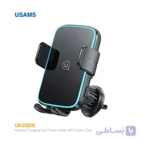 پایه نگهدارنده و شارژر بیسیم موبایل یوسمز US-CD230