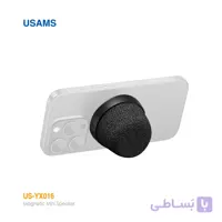 اسپیکر بلوتوثی آهنربایی یوسمز US-YX016