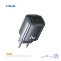 شارژر 45 واتی یوسمز CC290