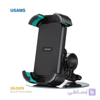 پایه نگهدارنده دوچرخه‌ای موبایل یوسمز US-ZJ078