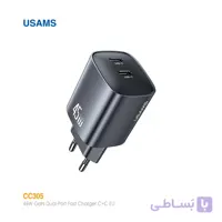 شارژر 45 واتی یوسمز CC305