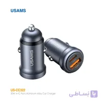 شارژر فندکی بدنه آلومینیومی 30 وات یوسمز US-CC322