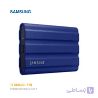 حافظه اس اس دی اکسترنال 1 ترابایت سامسونگ T7 SHIELD USB3.2