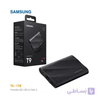 حافظه اس اس دی اکسترنال 1 ترابایت سامسونگ T9 USB3.2
