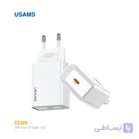 شارژر 30 واتی یوسمز CC329