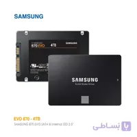 حافظه اس اس دی 4 ترابایت سامسونگ EVO 870 SATA III