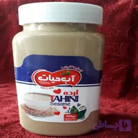ارده اعلا سفید۷۰۰ گرم.برند آب حیات