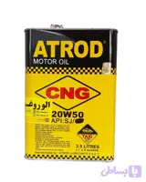 آترود 20W50 CNG (سه و نیم لیتری) SJ
