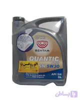 روغن موتور بهتام کوانتیک پلاس 5W30 (پنج لیتری) SN
