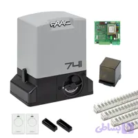 جک ریلی درب پارکینگ فک مدل 741 کیت اصلی ایتالیایی