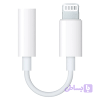 کابل تبدیل لایتنینگ به جک هندزفری آیفون-Lightening to Handsfree