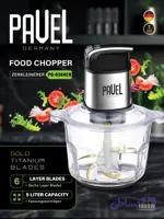 خردکن پنج لیتر پاول آلمان مدل PG-0304CH