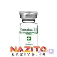 کوکتل ضدجوش و اسکار SR از برند ماهیل DERMAHEAL