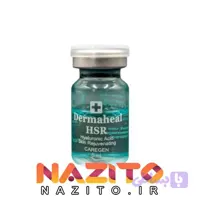 کوکتل جوانساز HSR از برند ماهیل DERMAHEAL