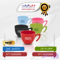 لیوان پلاستیکی تبلیغاتیza-5721