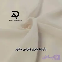 پارچه حریر پارس دکور