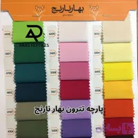 پارچه تترون بهارنارنج