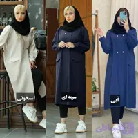 مانتو دانشجویی بلند مدل ستاره