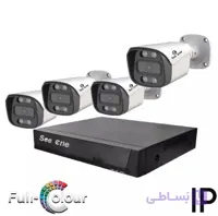 پک 4عددی دوربین مداربسته تحت شبکه 5مگاپیکسل