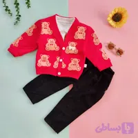 لباس بچگانه سه تیکه خرسی 9 ماه تا 5 سال