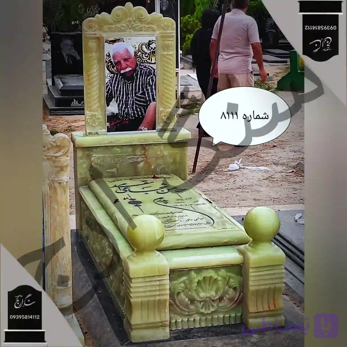 سنگ قبر مرمر سبز طرح رویال آریانا . شماره 8111