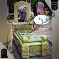 سنگ قبر مرمر سبز طرح رویال آریانا . شماره 8111
