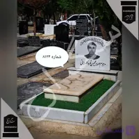 سنگ قبر مرمر کرمی . شماره 8124